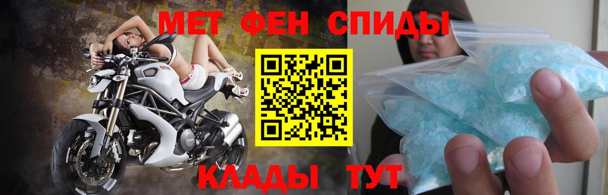 Amphetamine Premium Мичуринск