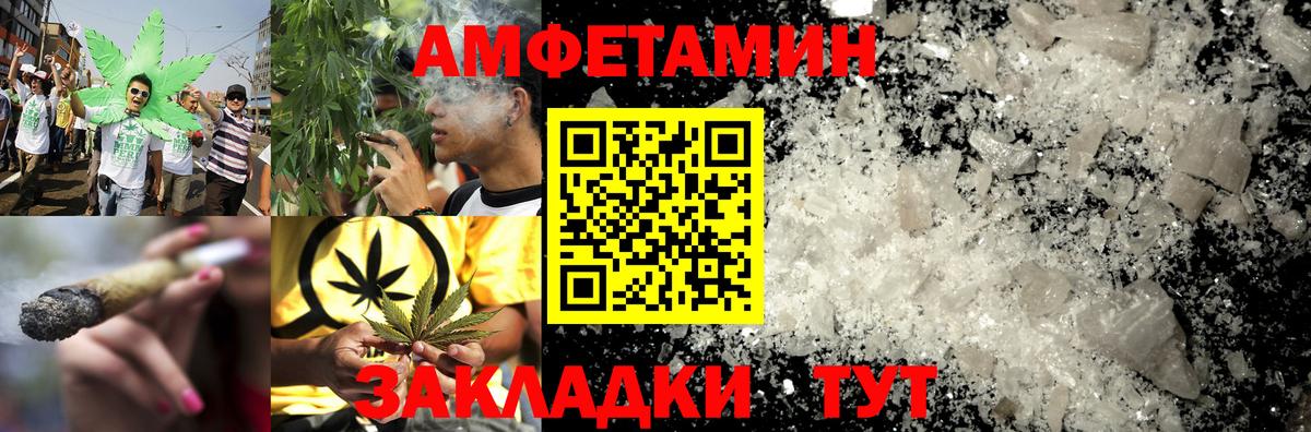 Мичуринск  АМФЕТАМИН 97%  АМФЕТАМИН  Вход с VPN 