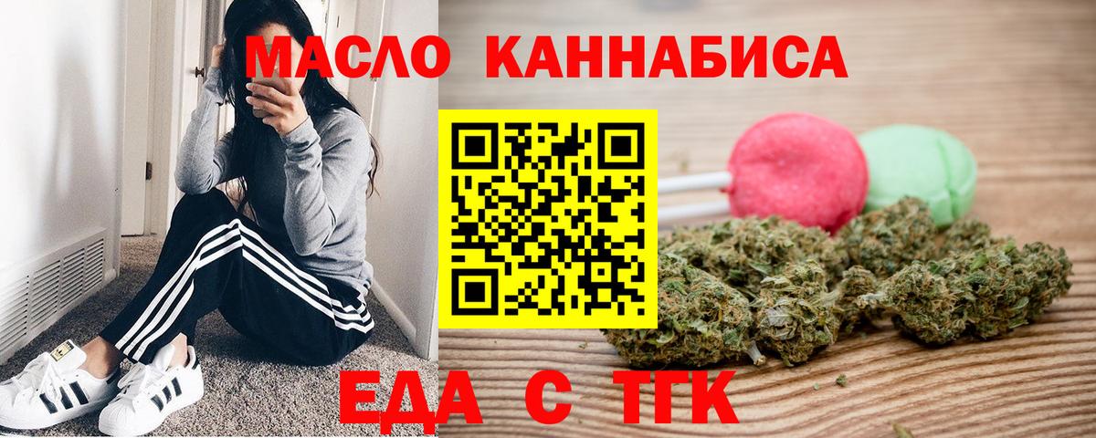 Canna-Cookies марихуана  Вход с VPN  Мичуринск 