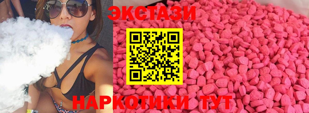 ЭКСТАЗИ Punisher  Вход с VPN  Ecstasy 300 mg  Ecstasy  Мичуринск 