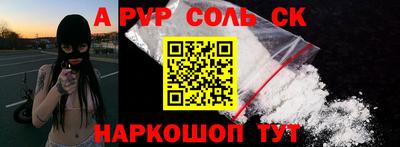 марки lsd Донецк