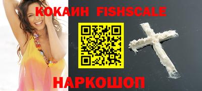 марки lsd Донецк