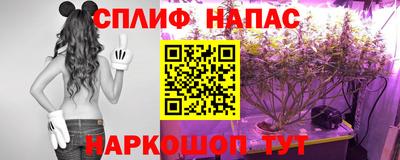 марки lsd Донецк