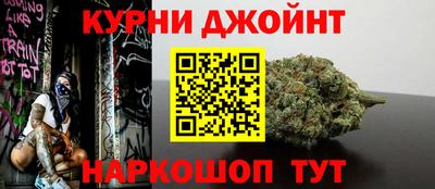 марихуана Дубна