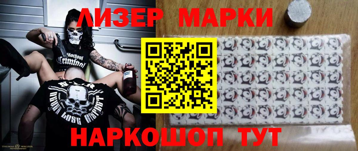 Лсд 25 экстази кислота  Лсд 25 экстази кислота  Мичуринск  Вход с VPN 