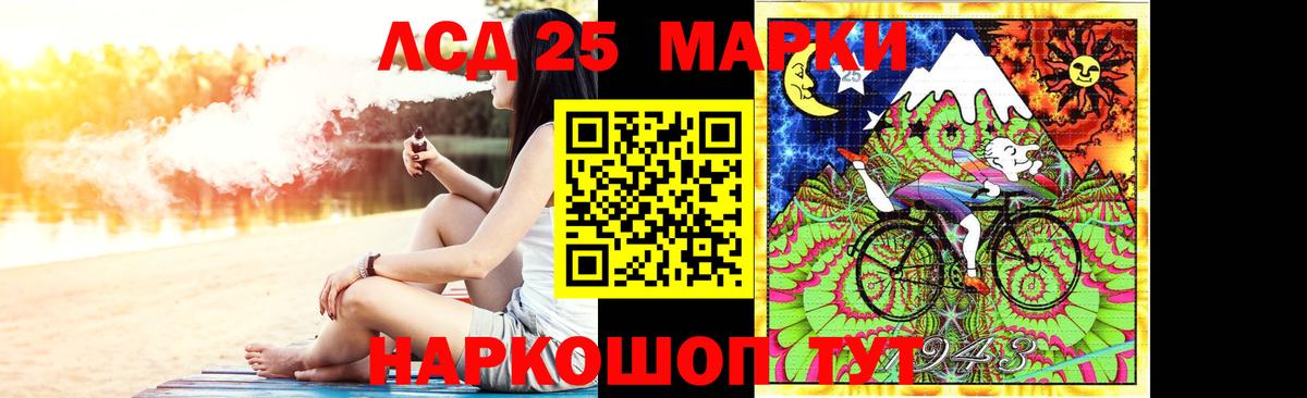 ЛСД экстази кислота Мичуринск