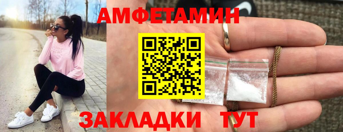Мичуринск  Метамфетамин кристалл  Вход с VPN  Метамфетамин кристалл 