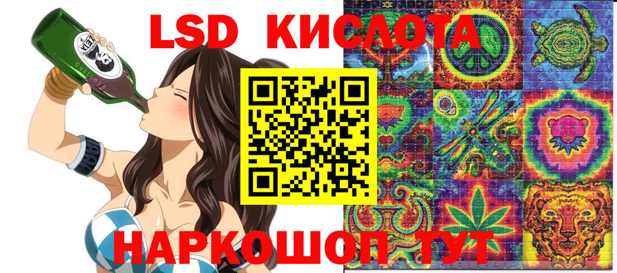 Марки 25I-NBOMe 1500мкг  Вход с VPN  Марки NBOMe  Мичуринск  Марки 25I-NBOMe 1500мкг 