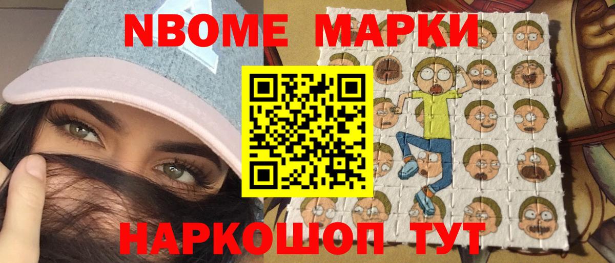 MDMA Мичуринск