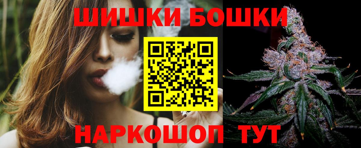 Канабис индика  Канабис White Widow  Мичуринск  Вход с VPN  Канабис OG Kush 